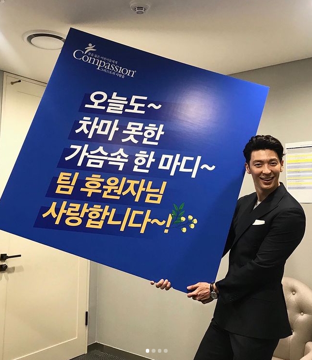  가수 팀 결혼(나이, 키, 프로필)