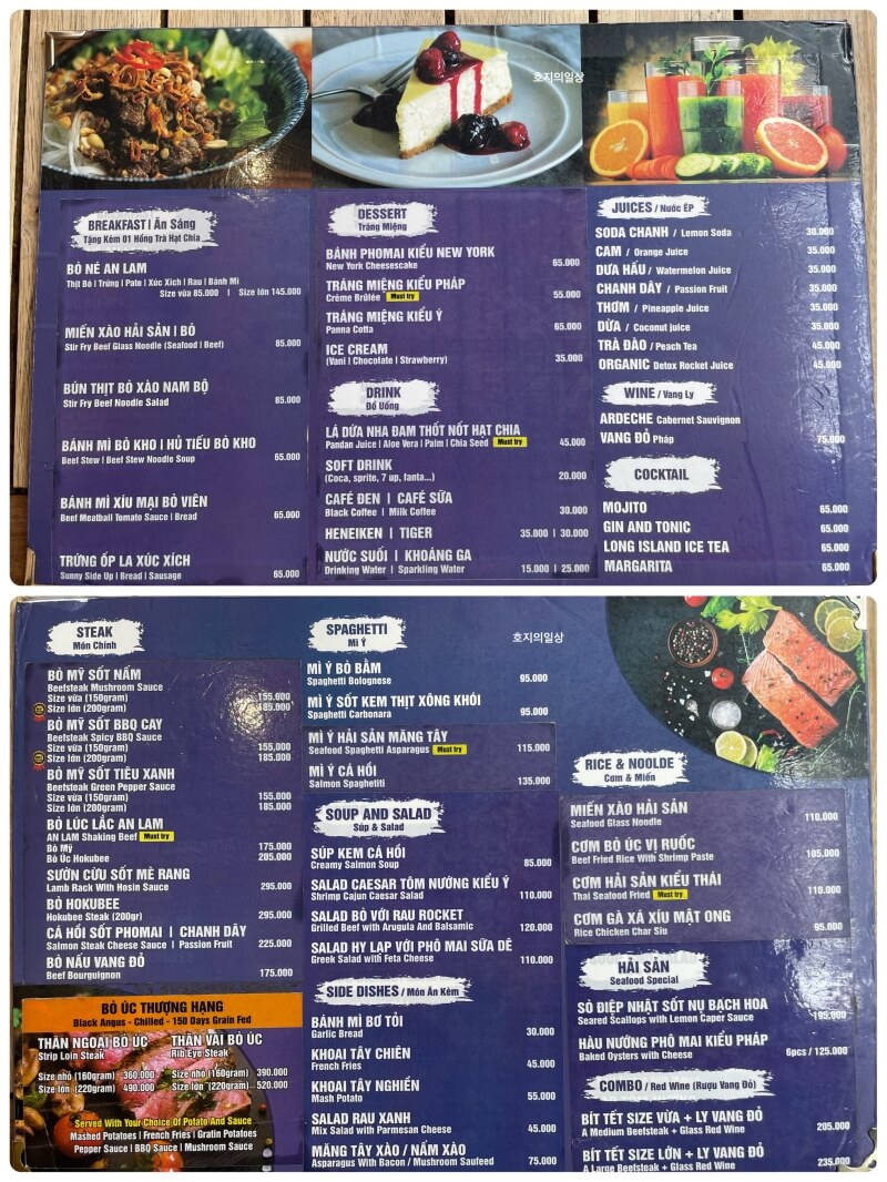 나트랑 스테이크 맛집 안람 비스트로 - 메뉴&가격
