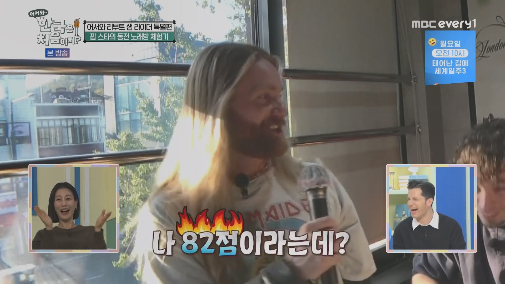 어서와~ 한국은 처음이지.E330.240111p.H264-F1RST.mp4_20240112_202211.237.jpg