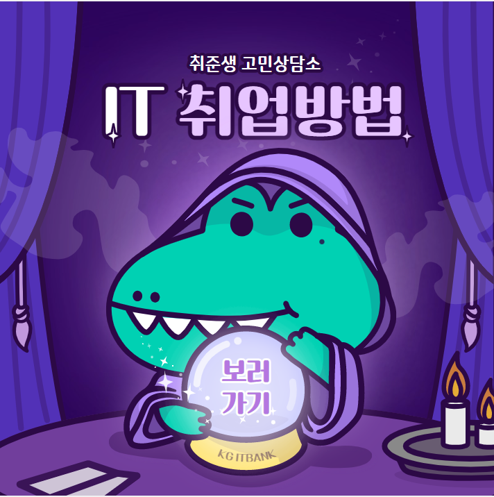 비젼아이티 이미지