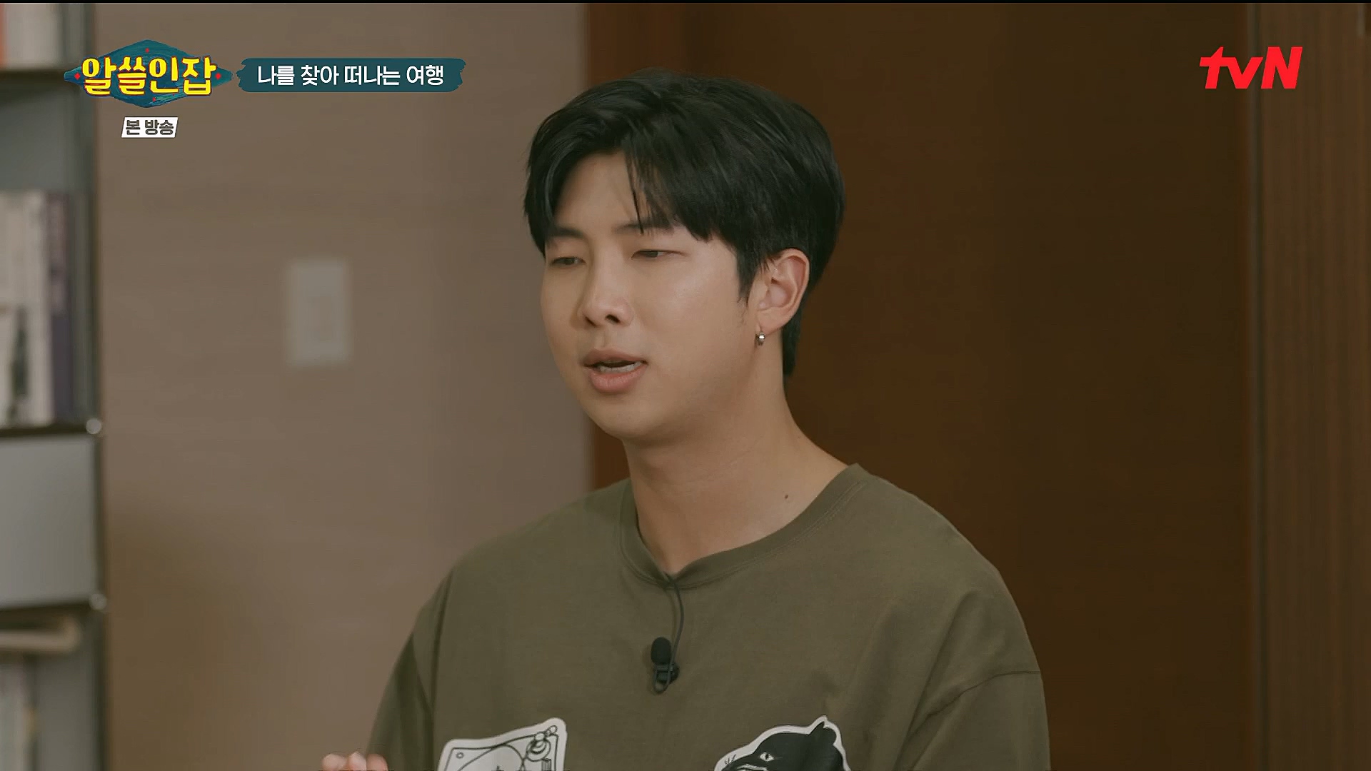 알쓸인잡.E09.230127p.H264-F1RST.mp4_20230202_205544.010.jpg
