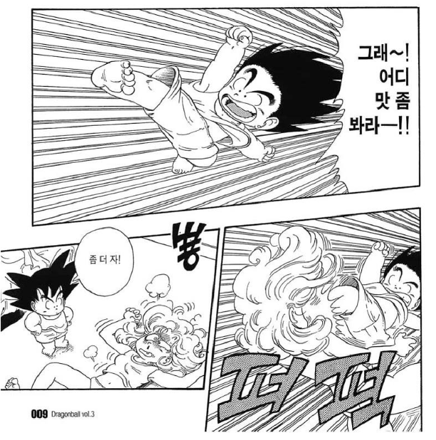 손오공 인성 총정리 짤
