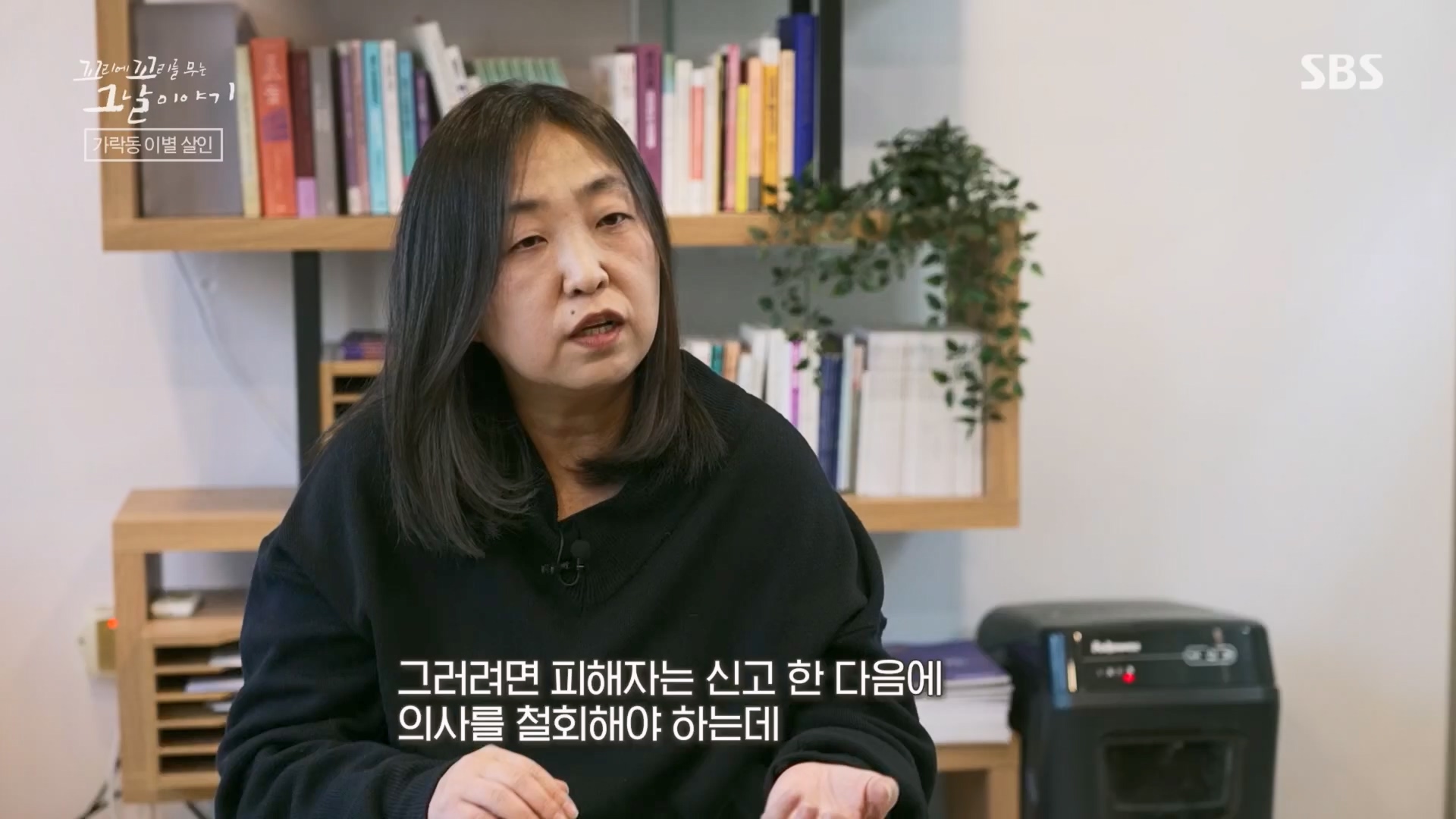 꼬리에꼬리를무는그날이야기.E74.230413p.H264-F1RST.mp4_20230415_144404.162.jpg