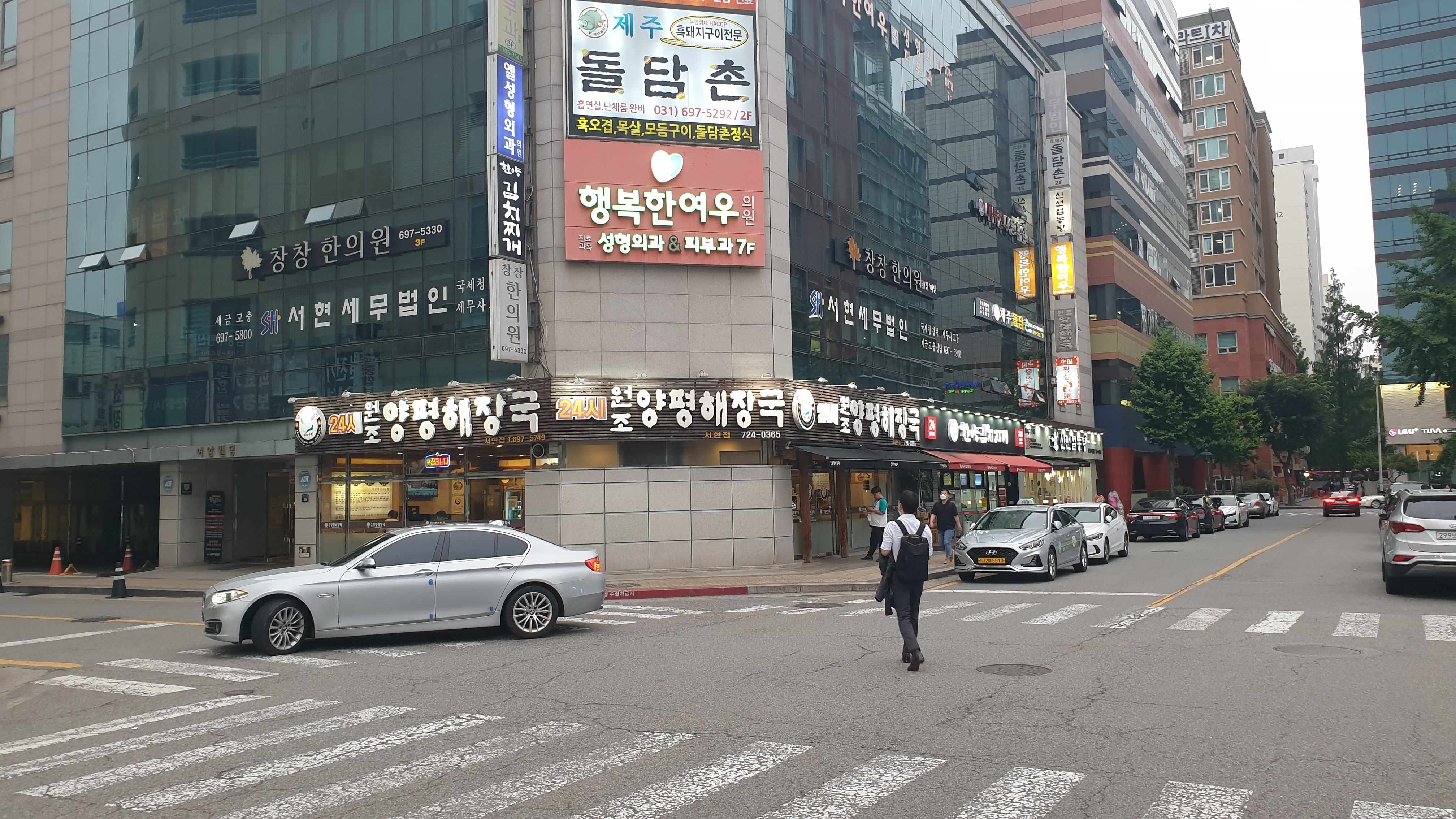  [경기][성남/분당] 술 마신 다음 날에 더 생각 나는 해장국 맛집 "원조양평해장국 서현점"