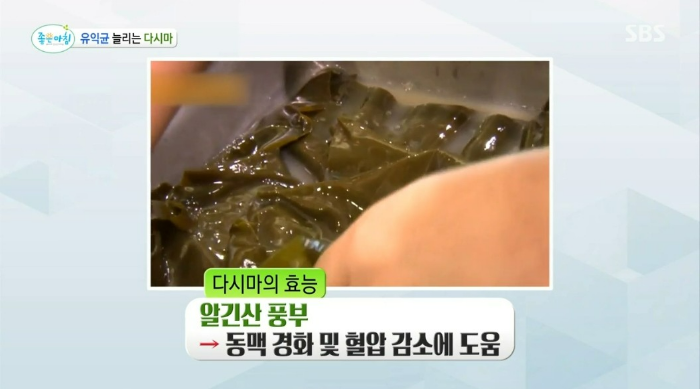 유산균 다시마 오믈렛 레시피 속 유익균 증가 식품