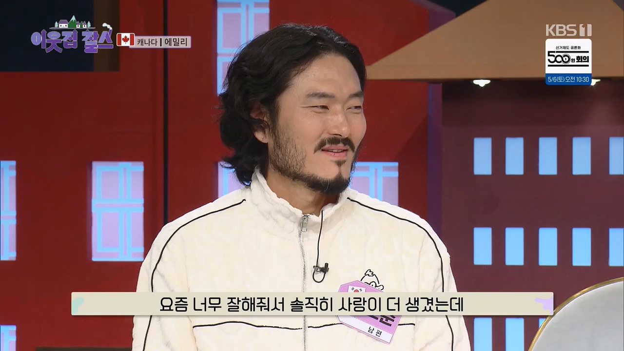이웃집 찰스.E385p.H264-F1RST.mp4_20230503_202902.583.jpg