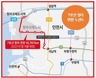 7호선 청라 연장 노선도