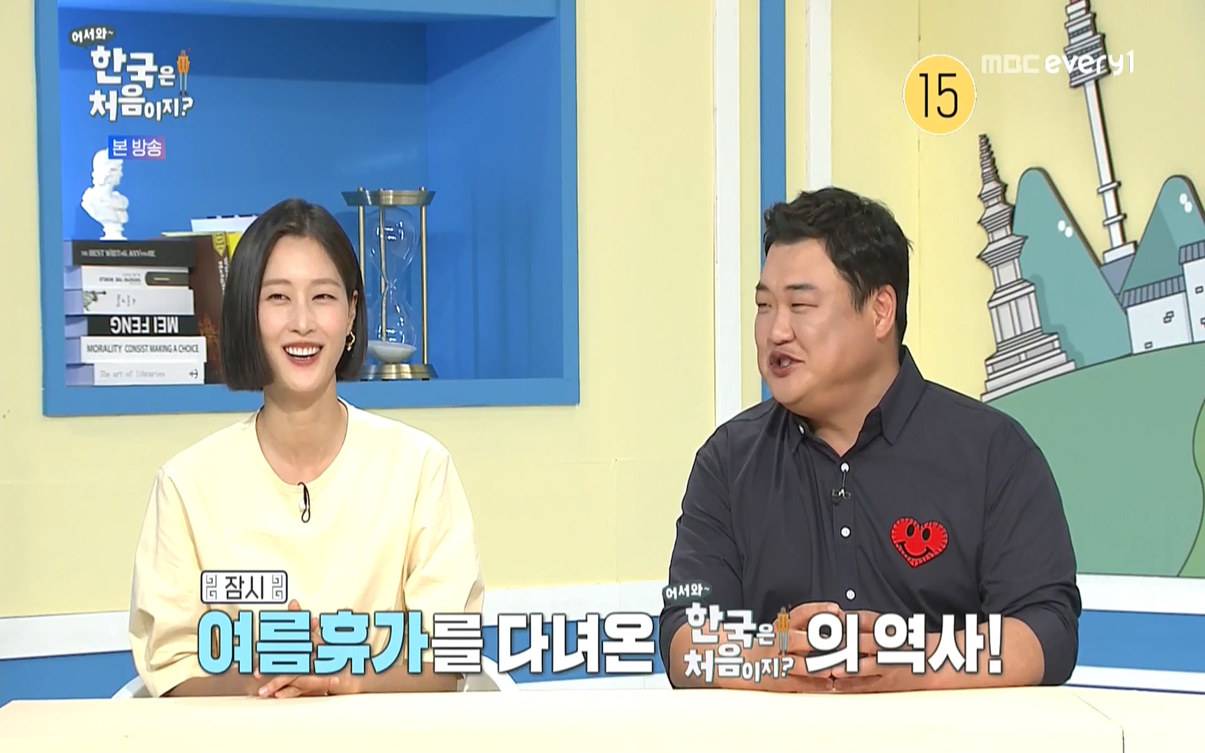 어서와 한국은 처음이지.E223.220811p.WANNA.mp4_20220812_204335.179.jpg
