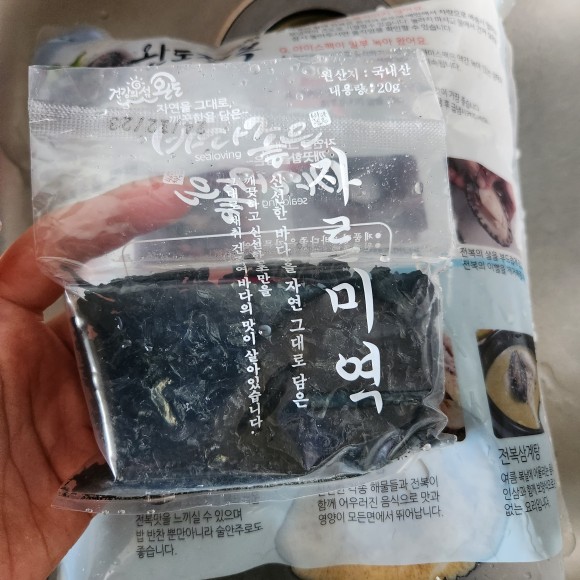 설날 선물 세트