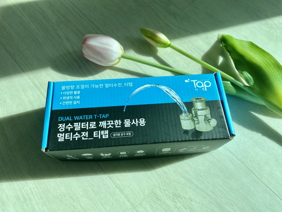 엄마 손목 보호해요~ 아이홈 아기비데 수전으로 11