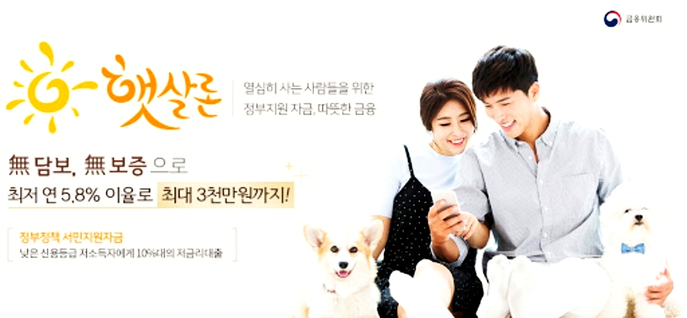 프리랜서대출가능한곳