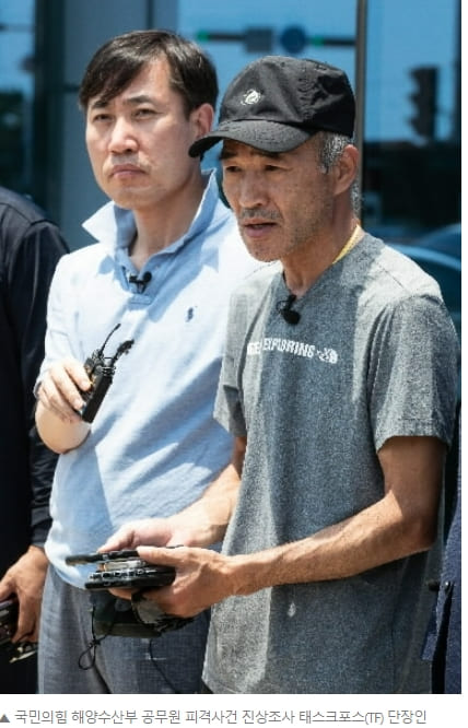  [속보] 文 전 대통령 고발사건 조사 착수