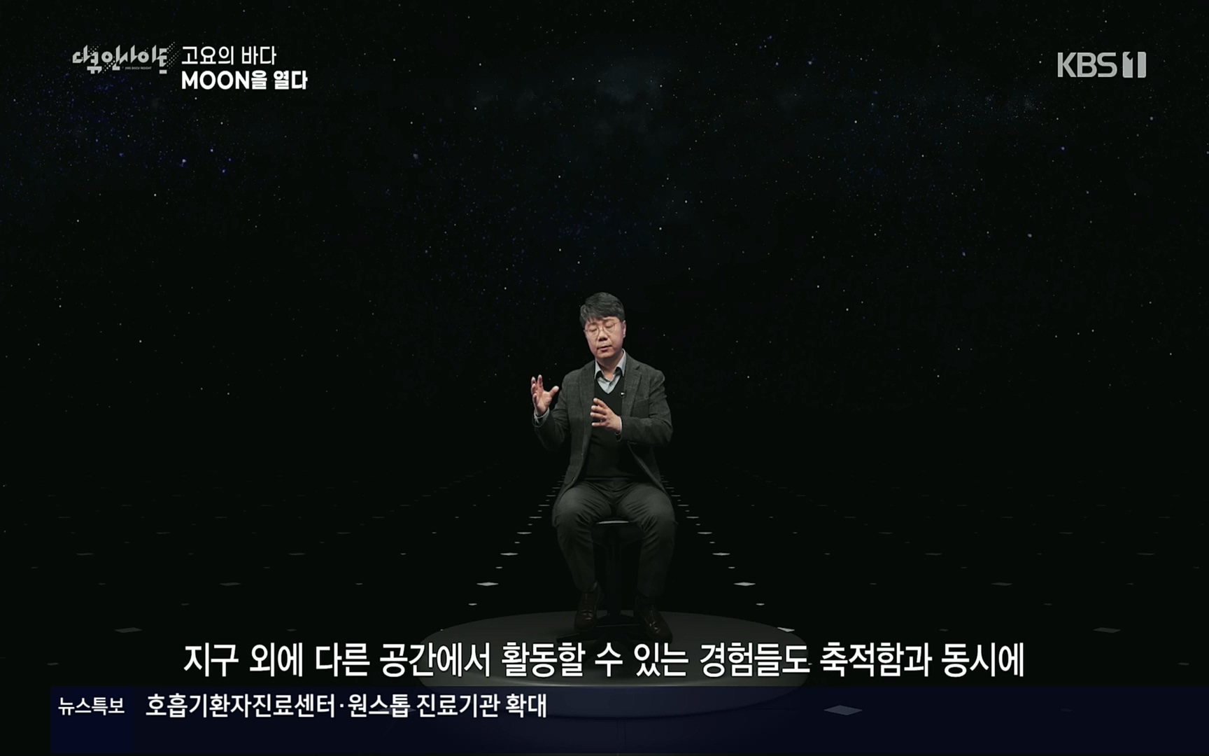 다큐 인사이트.E118.220728p.H264-F1RST.mp4_20220729_212214.367.jpg