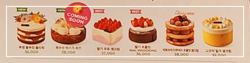 홀케이크-사진