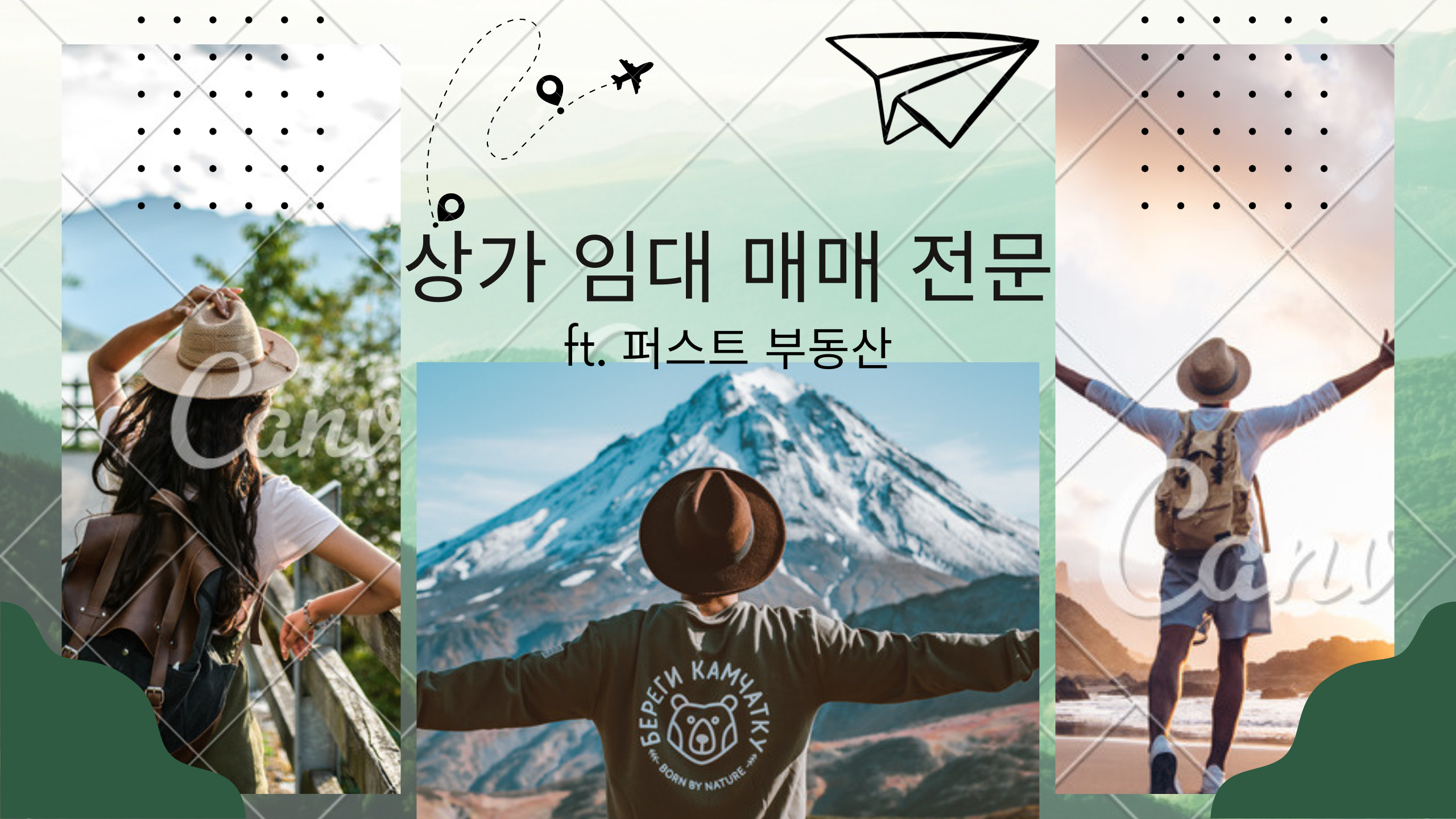 메이친 대표 사진