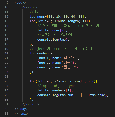  loop_test2(배열 응용 반복문 복습)