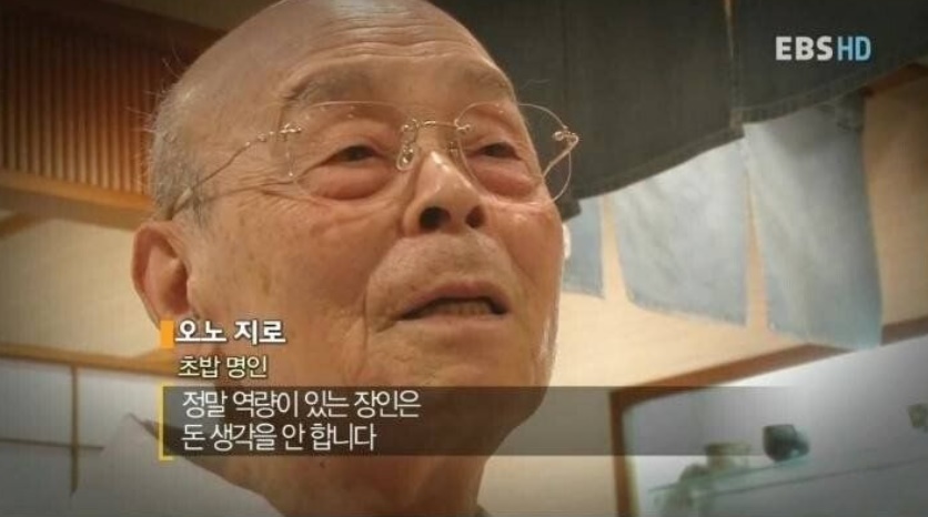 맛있는데 ㅈㄴ 싸다는 일본 초밥에 139