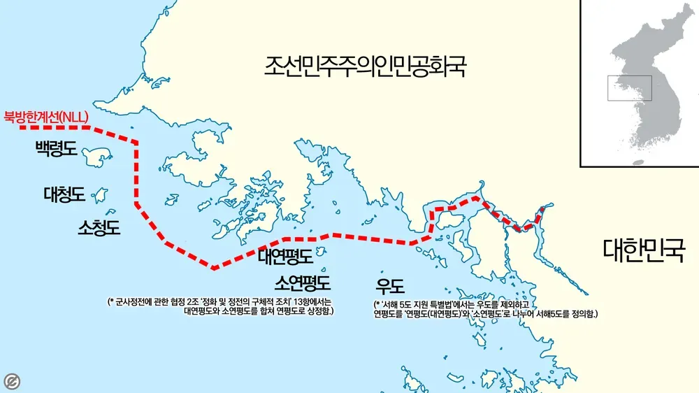 백령도 배편 요금 시간표 예매 요금_3