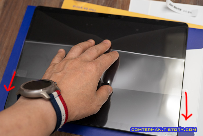 노트북 액정 필름 부착 요령