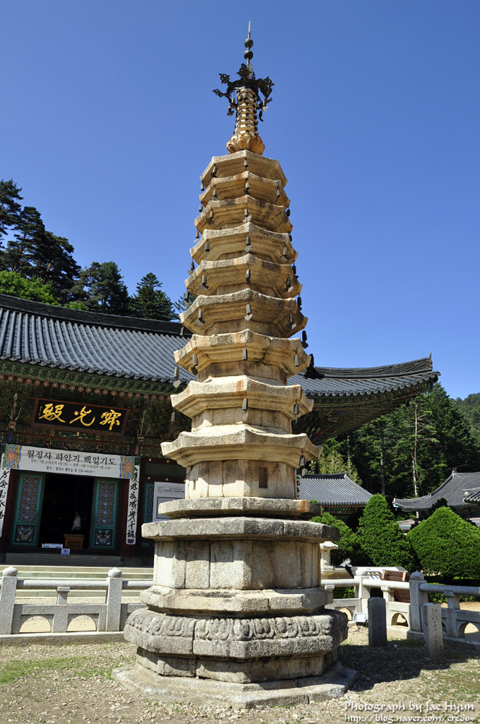  챕터18. 고려의 문화