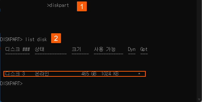 0xc000014c 오류해결 방법