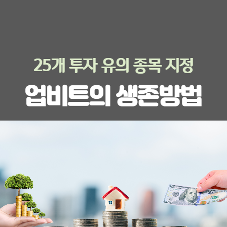 워렌 존버핏 썸네일