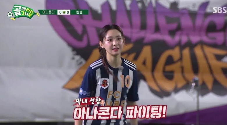 김다영아나운서