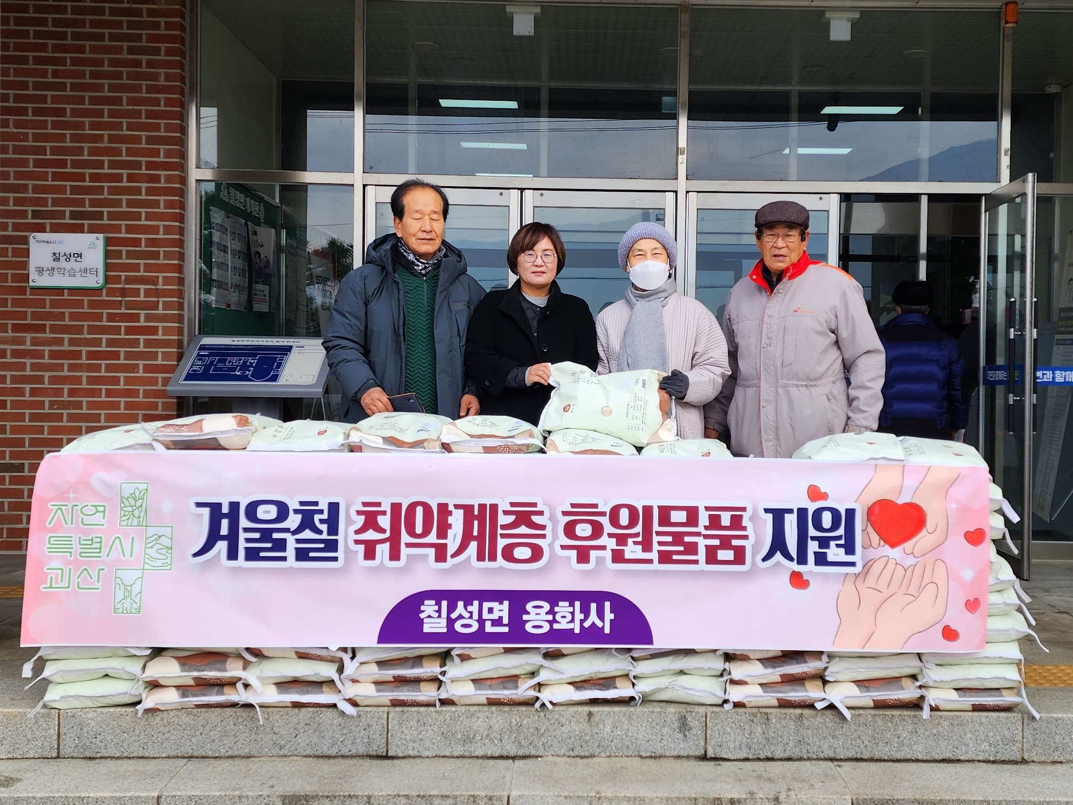 용화사 이미지