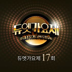  이영현, 박준형 달리기 듣기/가사/앨범/유튜브/뮤비/반복재생/작곡작사