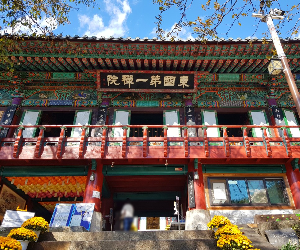 장소! 칠불사의 가을 풍경을 감상하세요:) 하동칠불사의 가을 멋진 자태를 품은 2