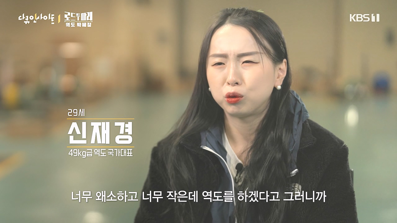 다큐 인사이트.E198.240809p-NEXT.mp4_20240810_194108.587.jpg