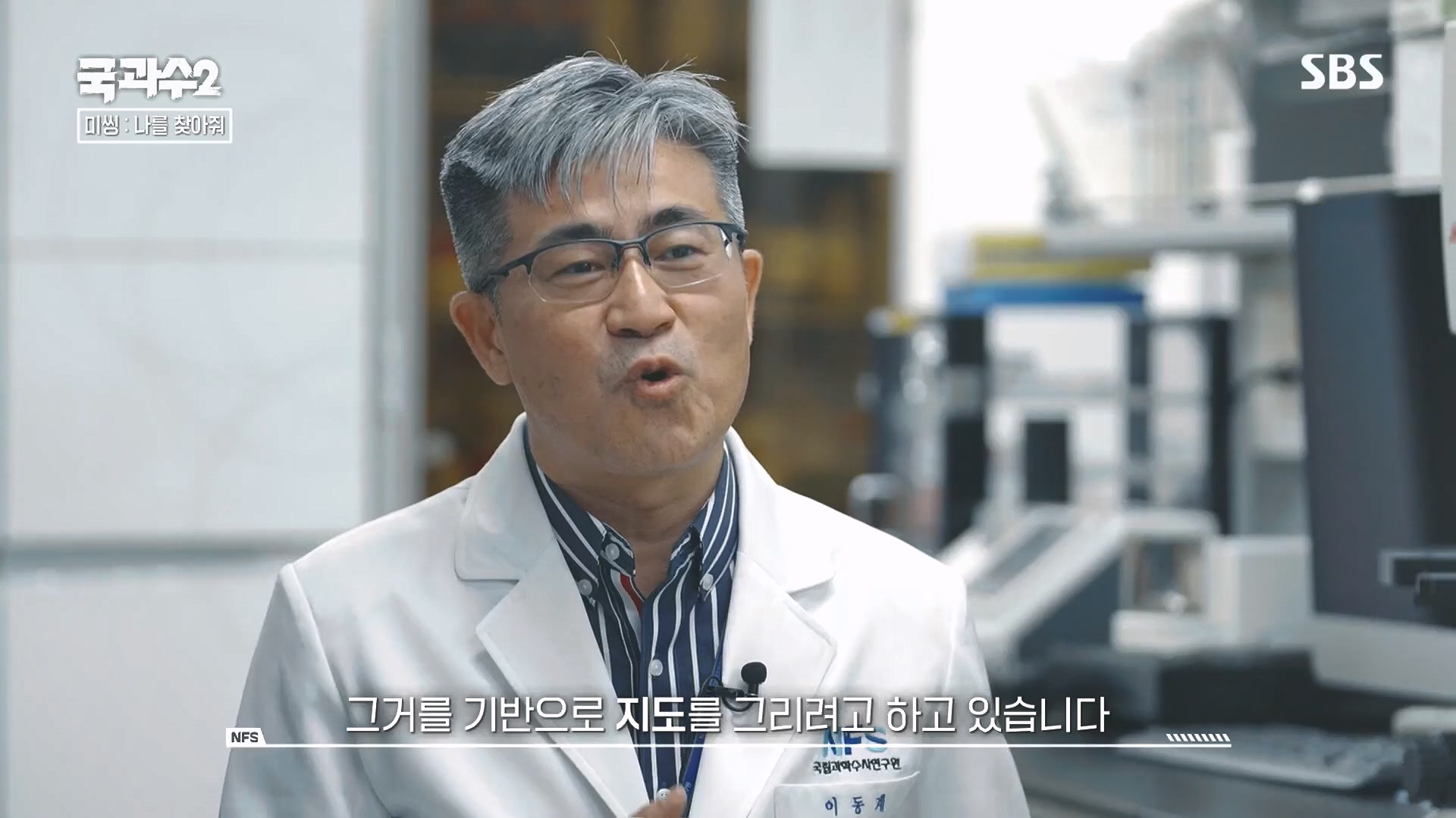 SBS 스페셜.E651.230903p.H264-F1RST.mp4_20230905_211440.087.jpg