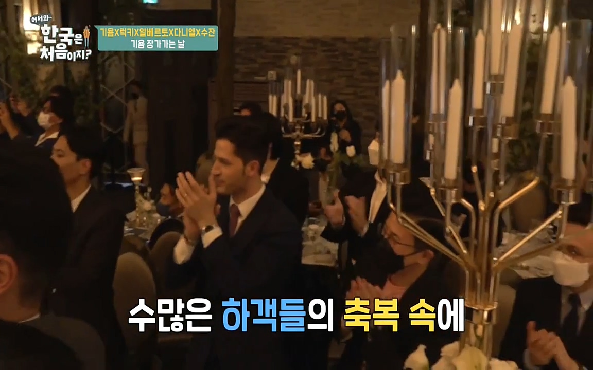 어서와 한국은 처음이지 시즌2.E212.220527p-NEXT.mp4_20220527_204000.447.jpg