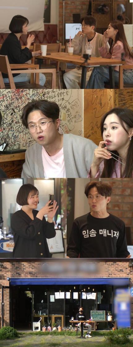  박성광 전 매니저 임송 근황 30kg 빠진 모습