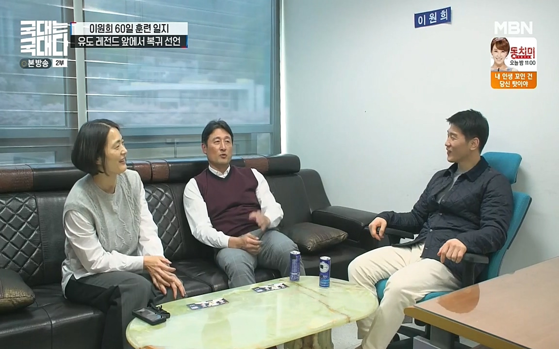 국대는 국대다.E13p-NEXT.mp4_20220605_191446.368.jpg