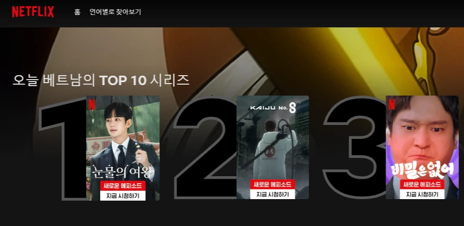 노드VPN
