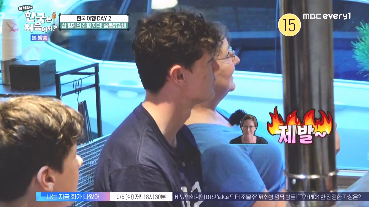 어서와 한국은 처음이지 시즌2.E278.230832p-NEXT.mp4_20230901_221651.341.jpg