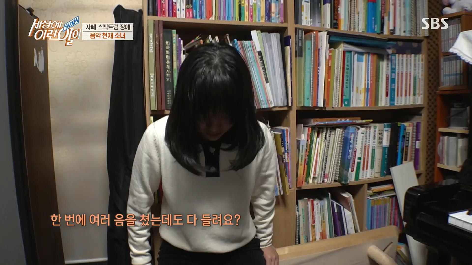 순간포착 세상에 이런일이.E1212.230103p.H264-F1RST.mp4_20230105_192349.179.jpg
