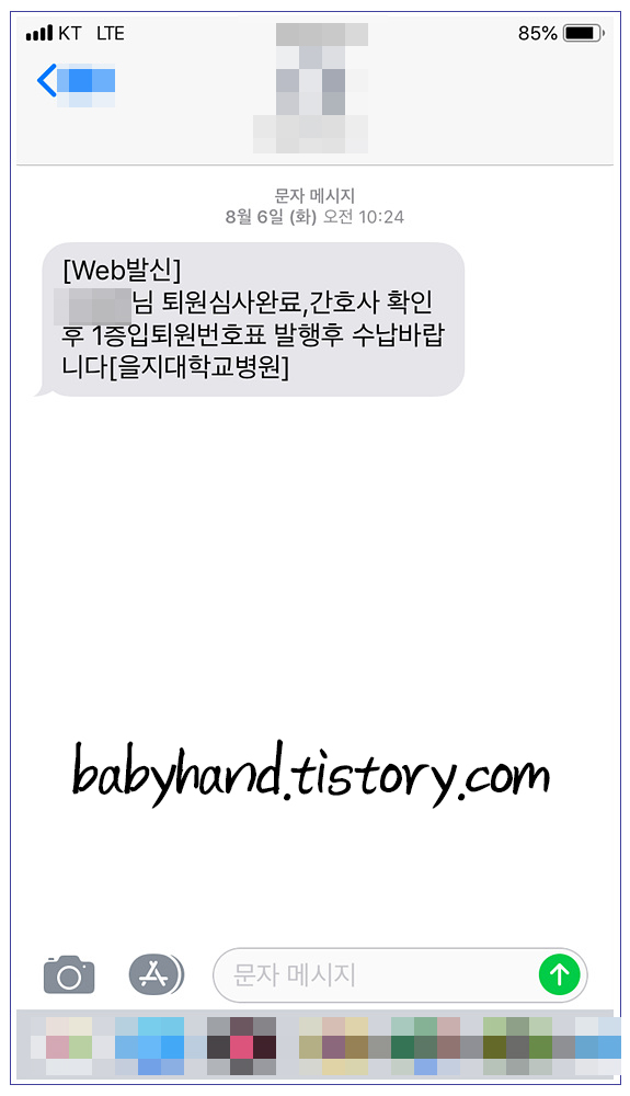 실비보험 청구서류, 방법, 금액을 알아보니 Feat. 동부화재(Db손해보험)