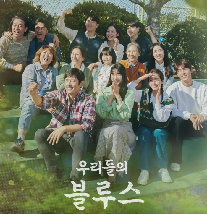 tvN 역대 드라마 시청률 순위 TOP12+ 저희 블루스 갯벌에 서서히 추가 12