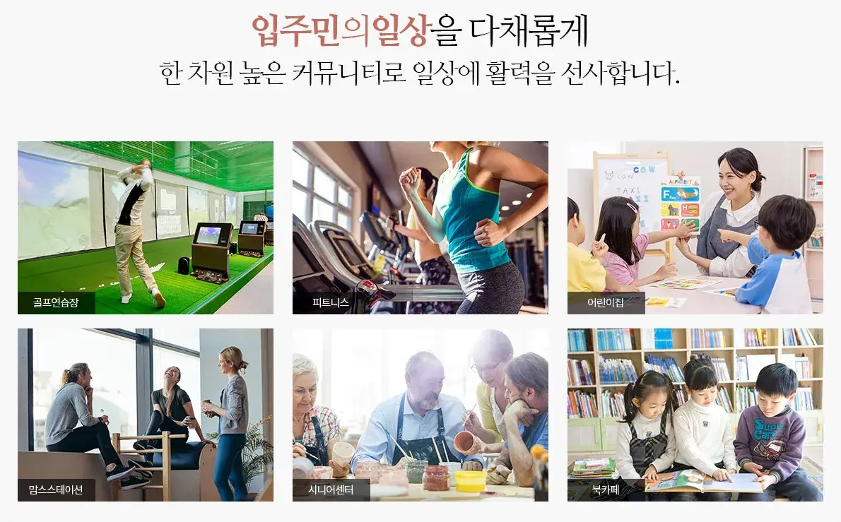 커뮤니티