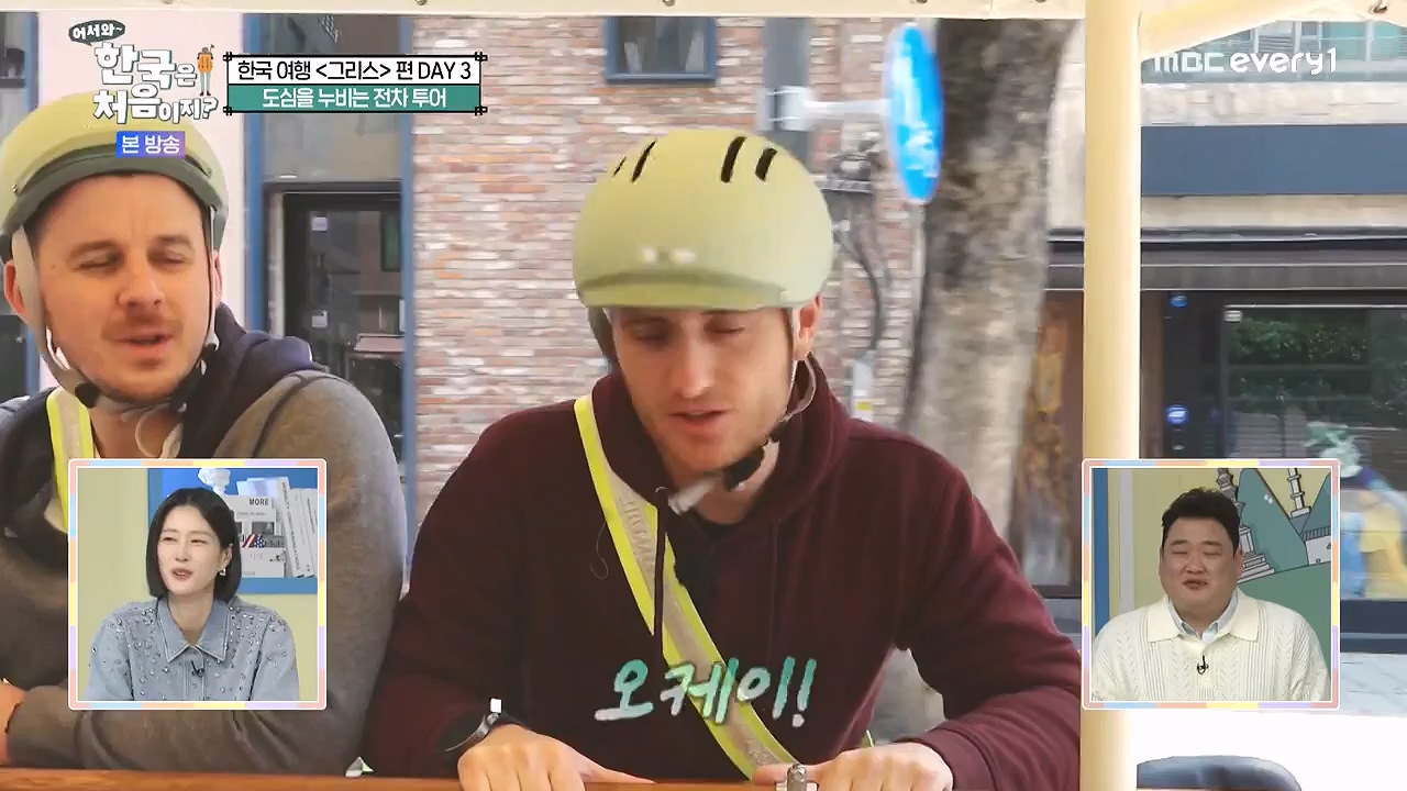 어서와 한국은 처음이지 시즌2.E322.240712p-NEXT.mp4_20240712_204115.326.jpg