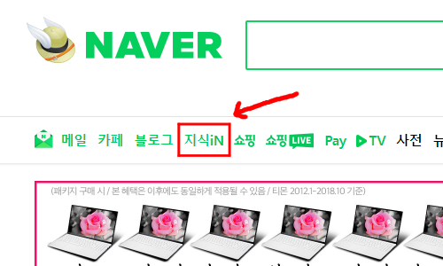  3주 만에 하루 방문자 280명 이상, 자세한 방법/티스토리 방문자 늘리는 방법/티스토리 조회수 늘리는 방법/블로그 수익 늘리는 법