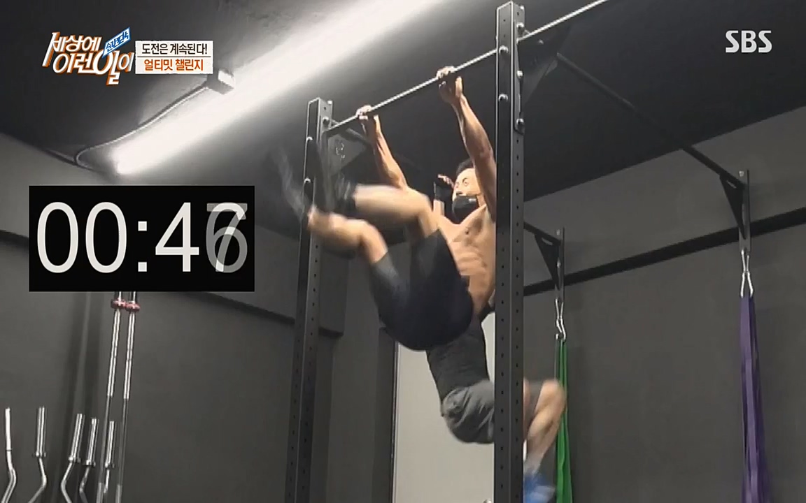 순간포착 세상에 이런일이.E1172.220323p-NEXT.mp4_20220323_181632.468.jpg