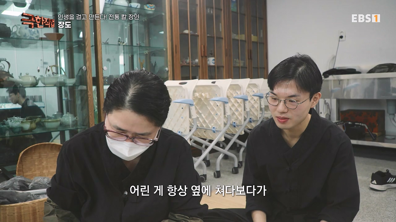 TV - 전 국민의 평생학교 EBS인생을 걸고 만든다! 전통 칼 장인!.mp4_20240713_161408.468.jpg