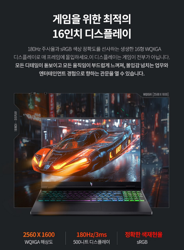 가성비 노트북 추천