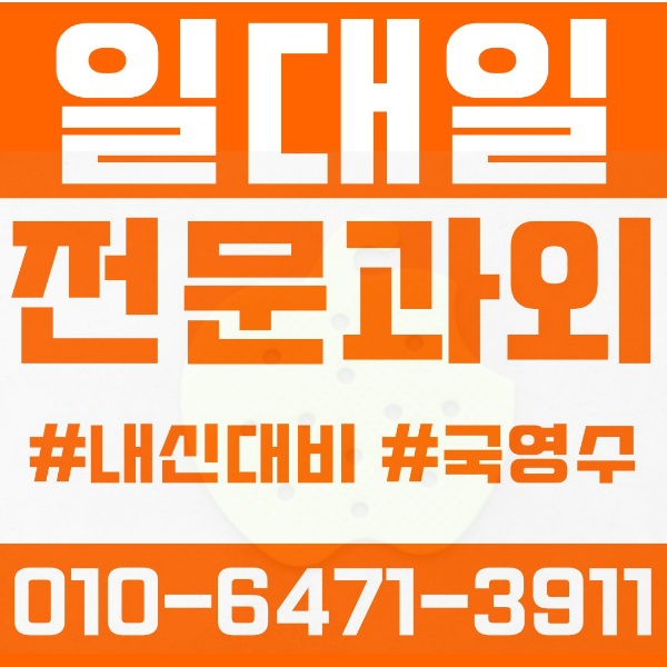  성남 서현동 초등영어과외 중학생수학과외 선행 예습 복습
