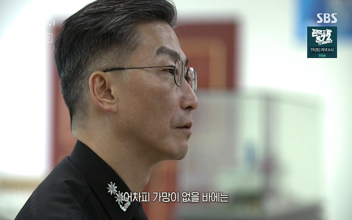 꼬리에 꼬리를 무는 그날 이야기.E20.220318p-NEXT.mp4_20220319_185507.832.jpg