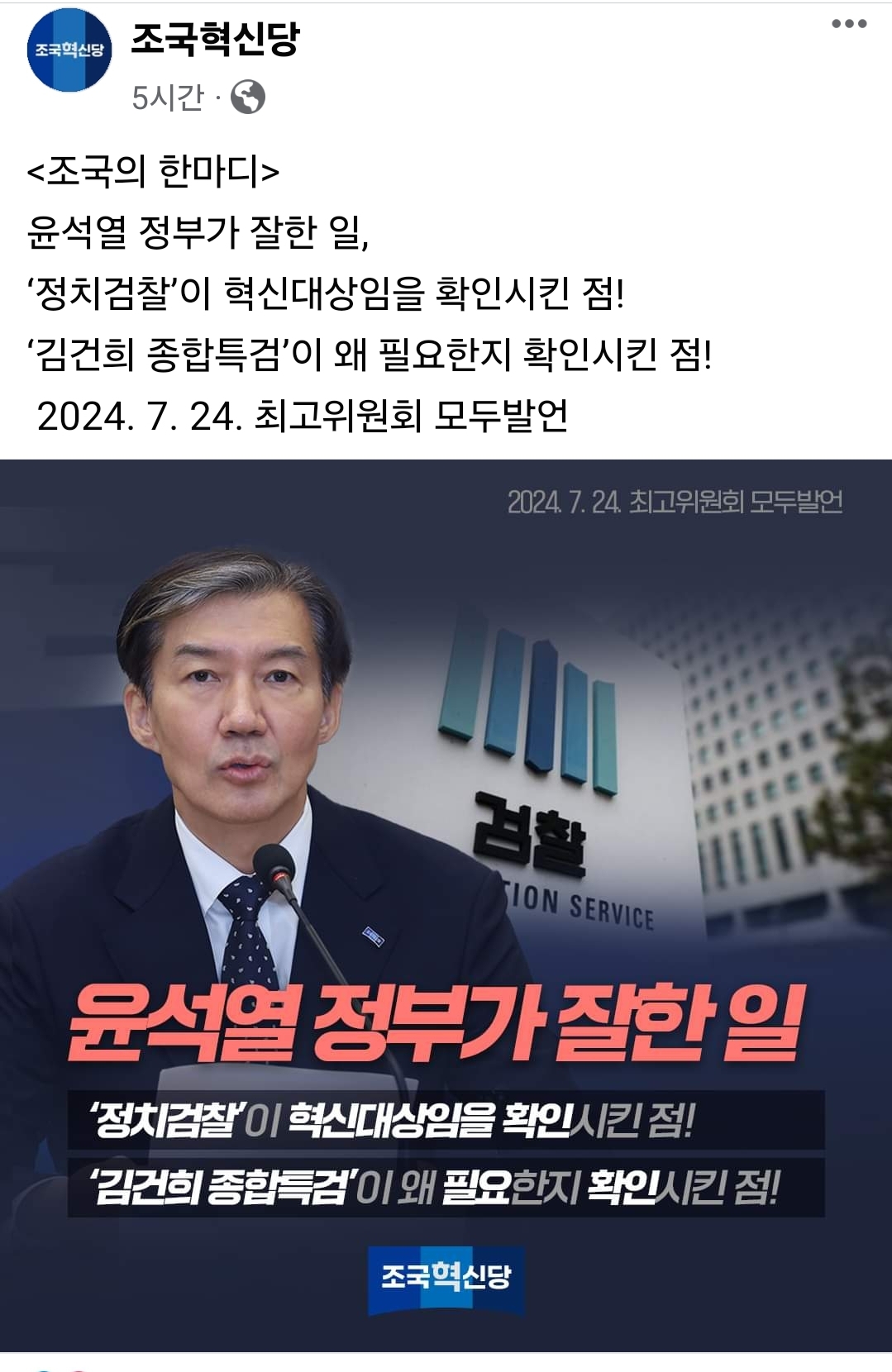 newsgongjang-1816200388498055182-0.jpg