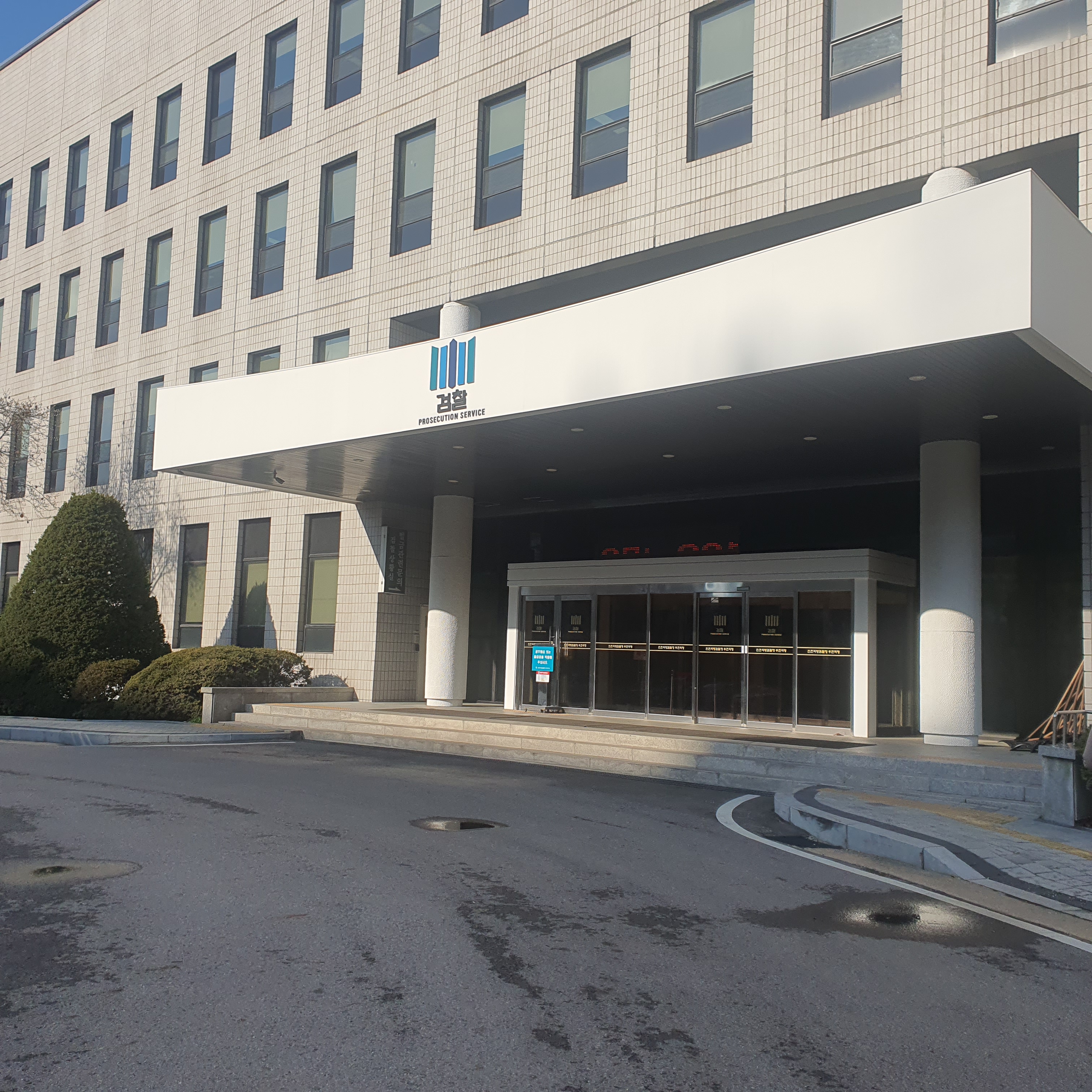 집행유예 기간 중 마약 투약 집행유예 취소 청구 기각 이미지 4